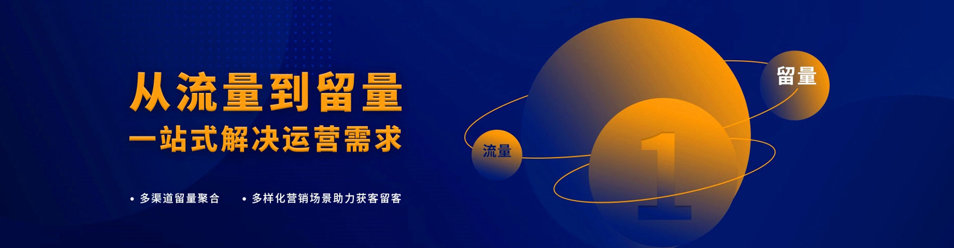 华蓥百度推广