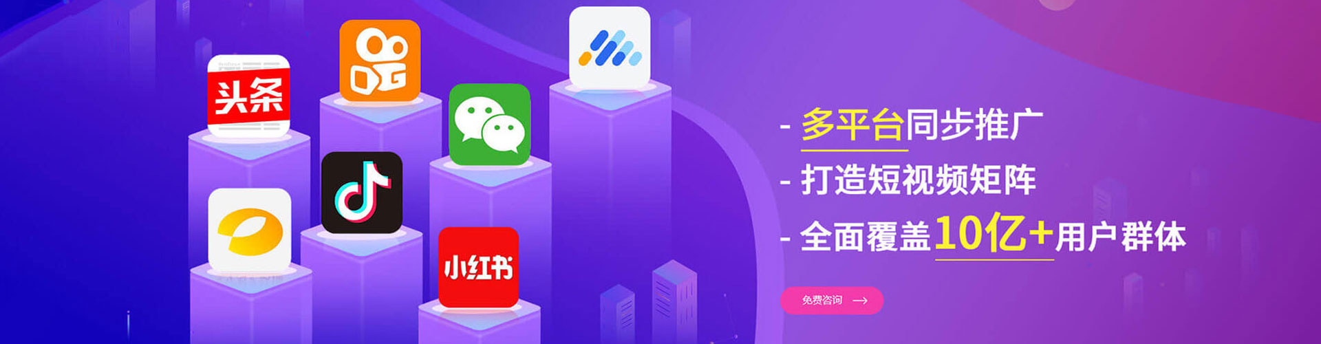 华蓥信息流怎么做